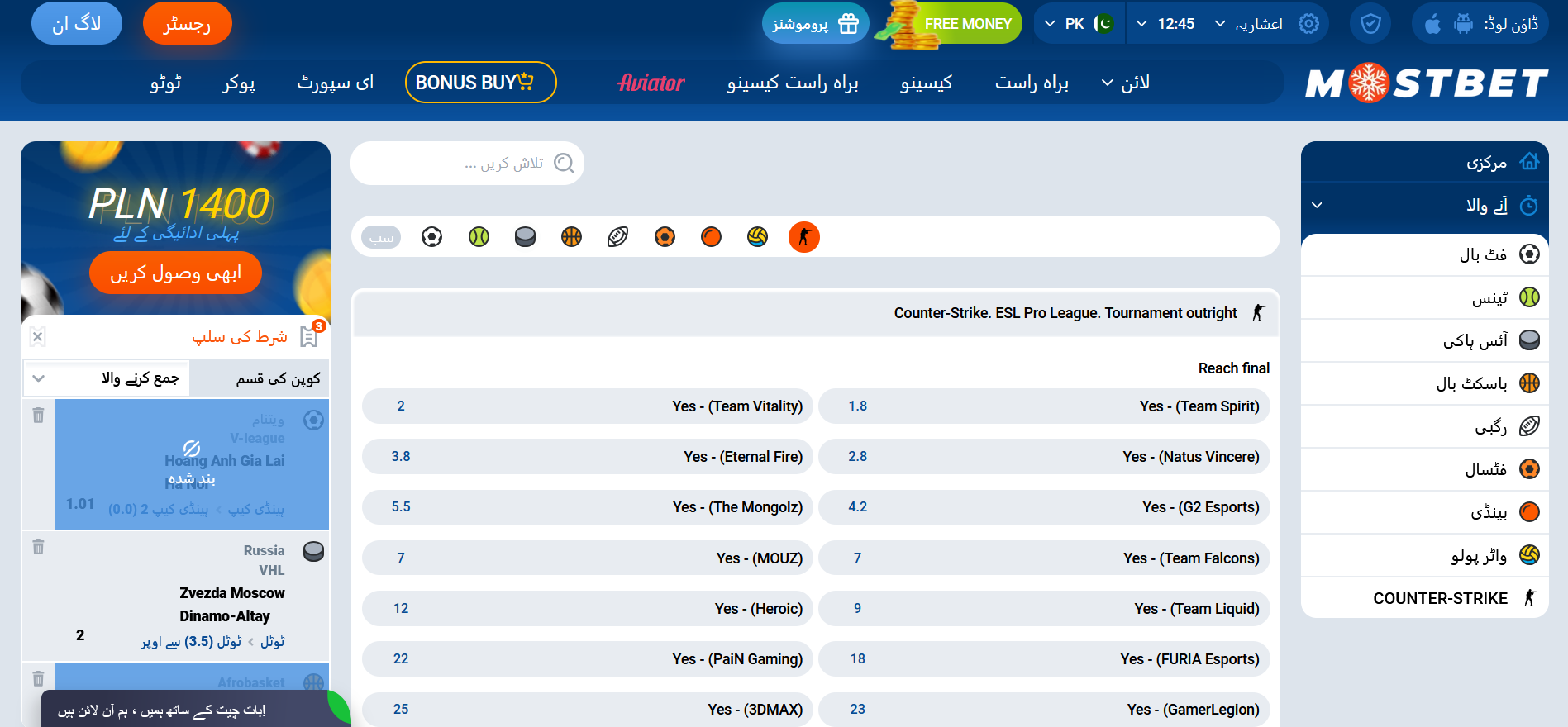 betting sports events