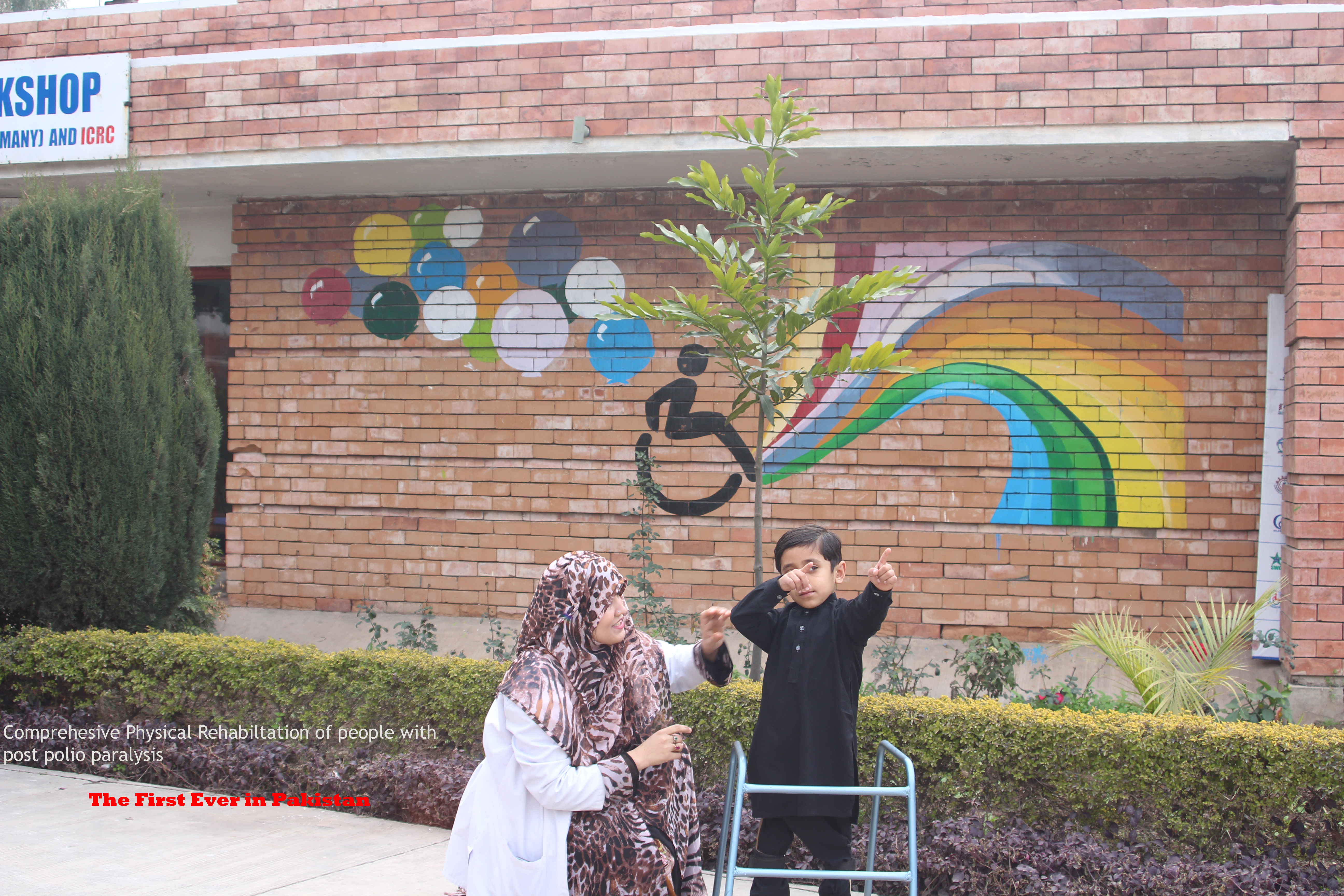 بچے کی دیکھ بھال